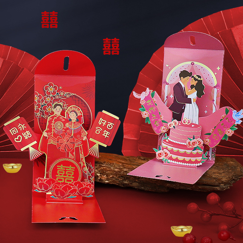 Wedding Red Envelopes Marriage - đánh giá và giá Wedding Sutra