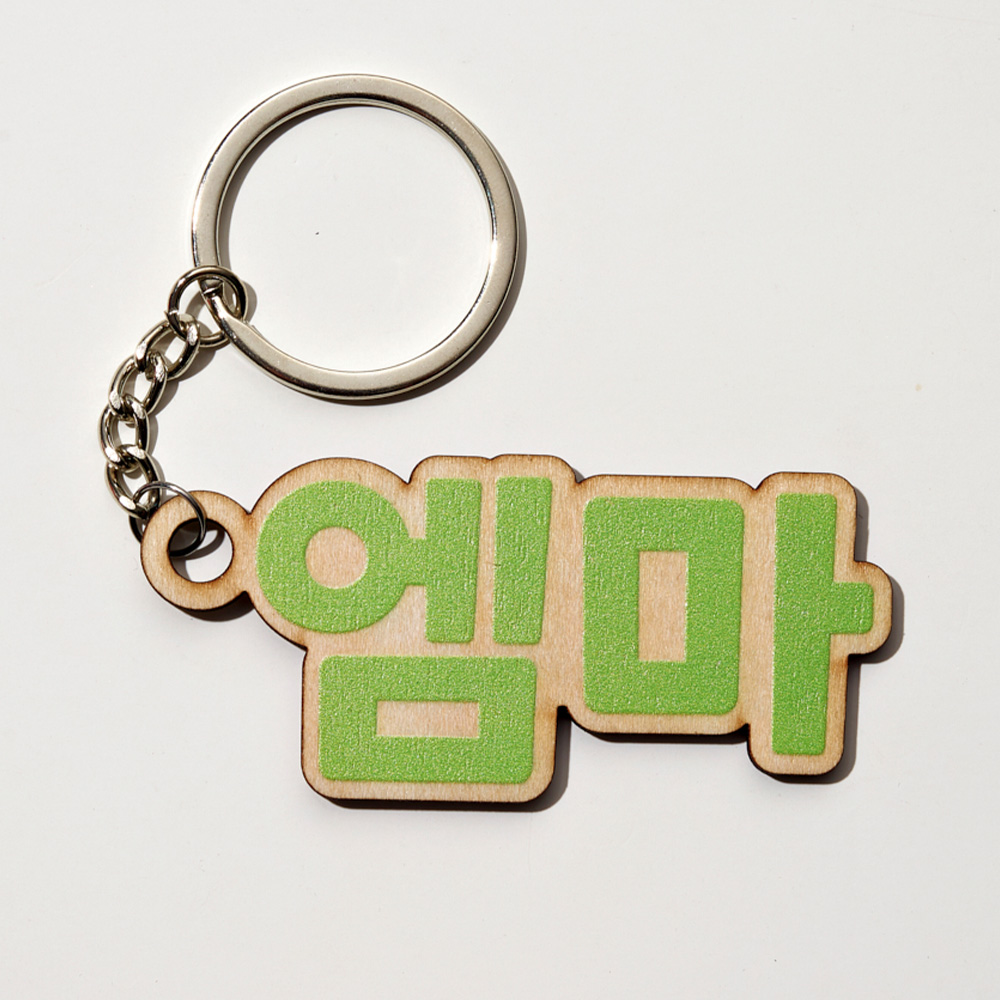 1PC Custom Wooden Keychain - P - đánh giá và giá Wedding Shop